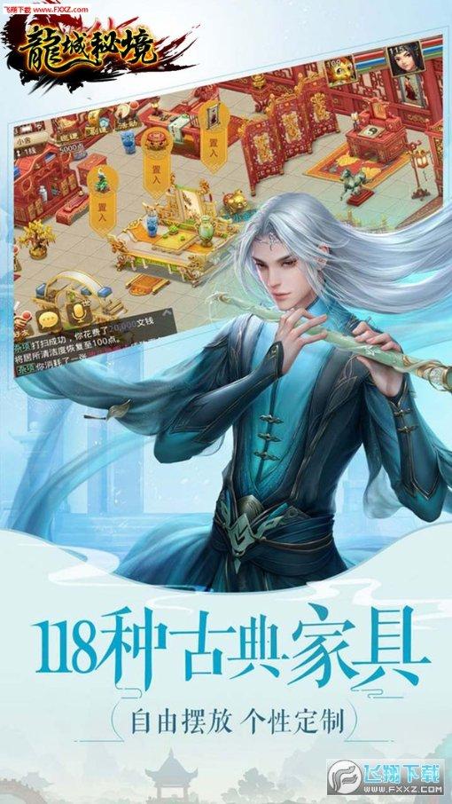 山西一幼儿园开展“集福气”活动，家长称是变相乱收费，官方：已约谈幼儿园园长