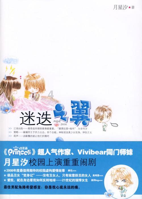 解惑宝——比较适合男士的护肤品有问必答平台