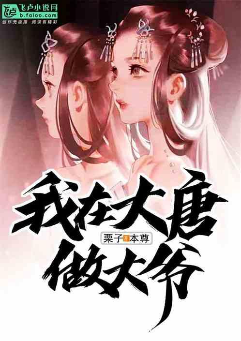 动物帮帮忙保卫家园