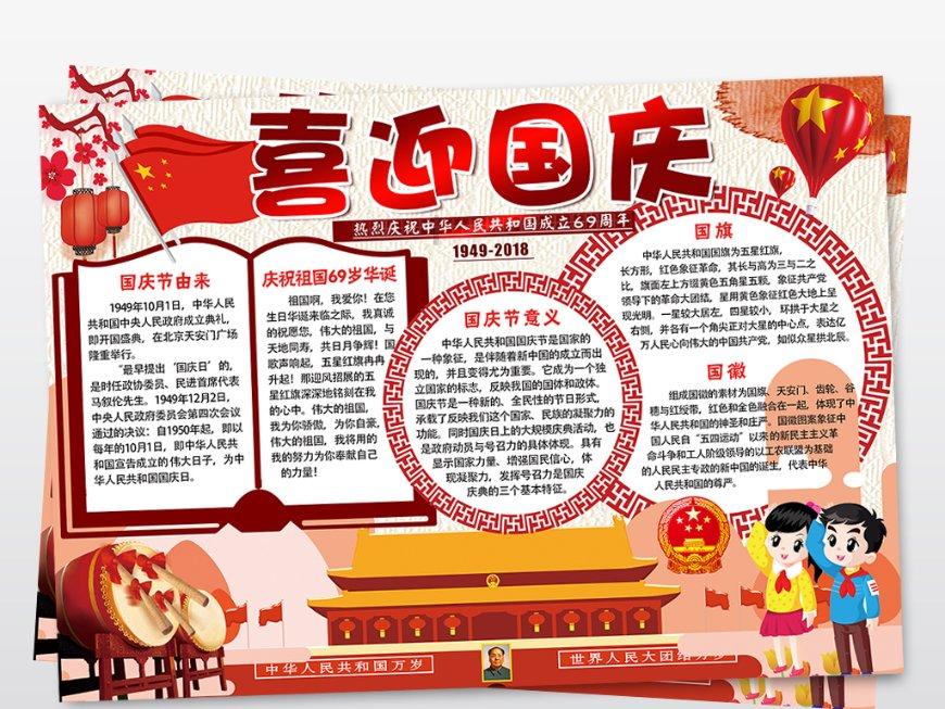 逗小猴开心系列187