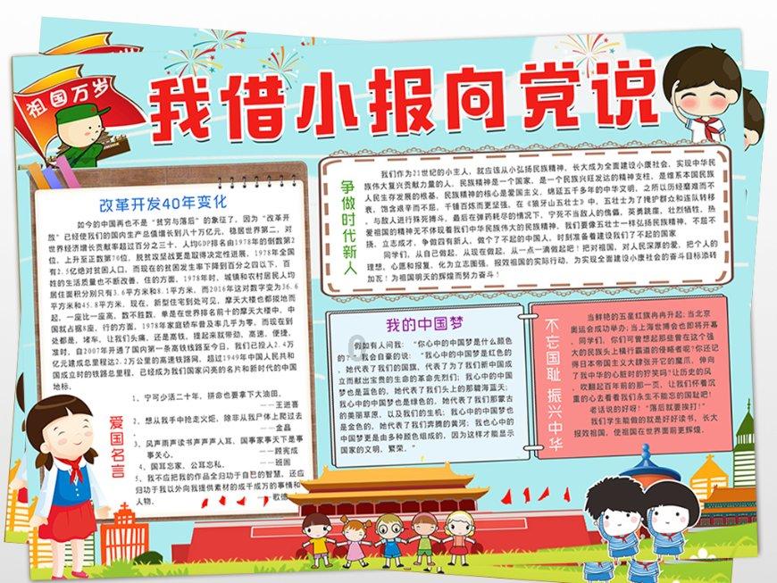 永州市：“春风行动”送温暖 居保政策宣传热